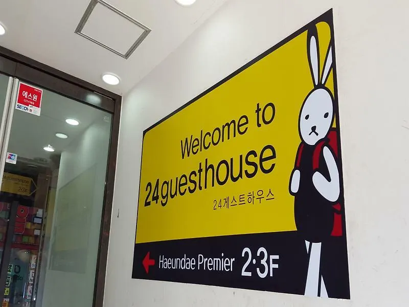 24 Guesthouse Haeundae Premier Pusan Hotel